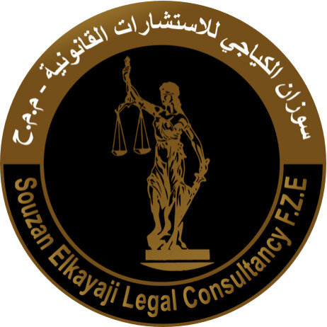 SOUZAN EL KAYAJI