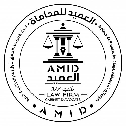 AMID