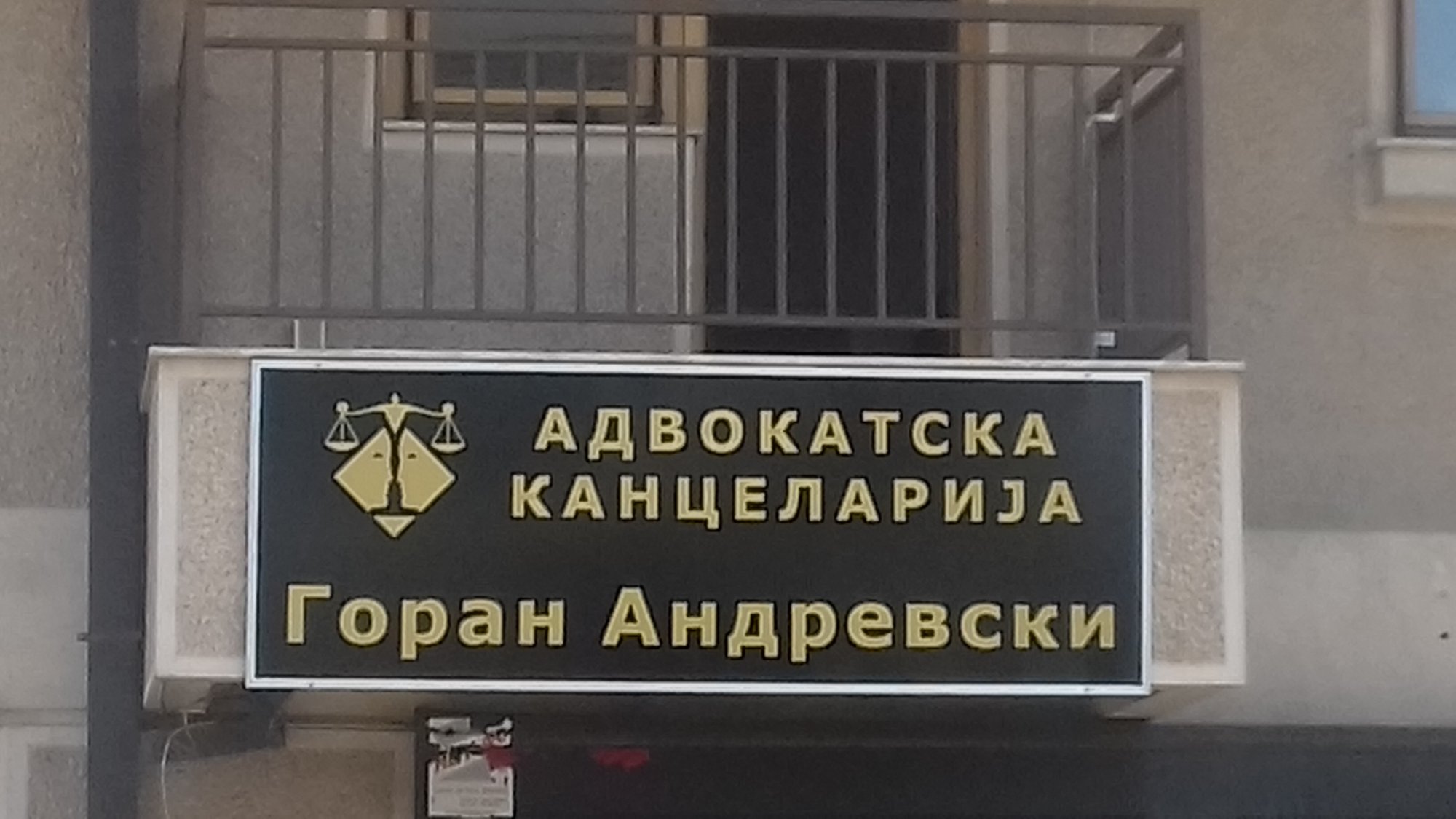 Law office Goran Andrevski cover photo