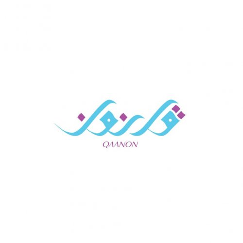Qaanon Legal Consulting
