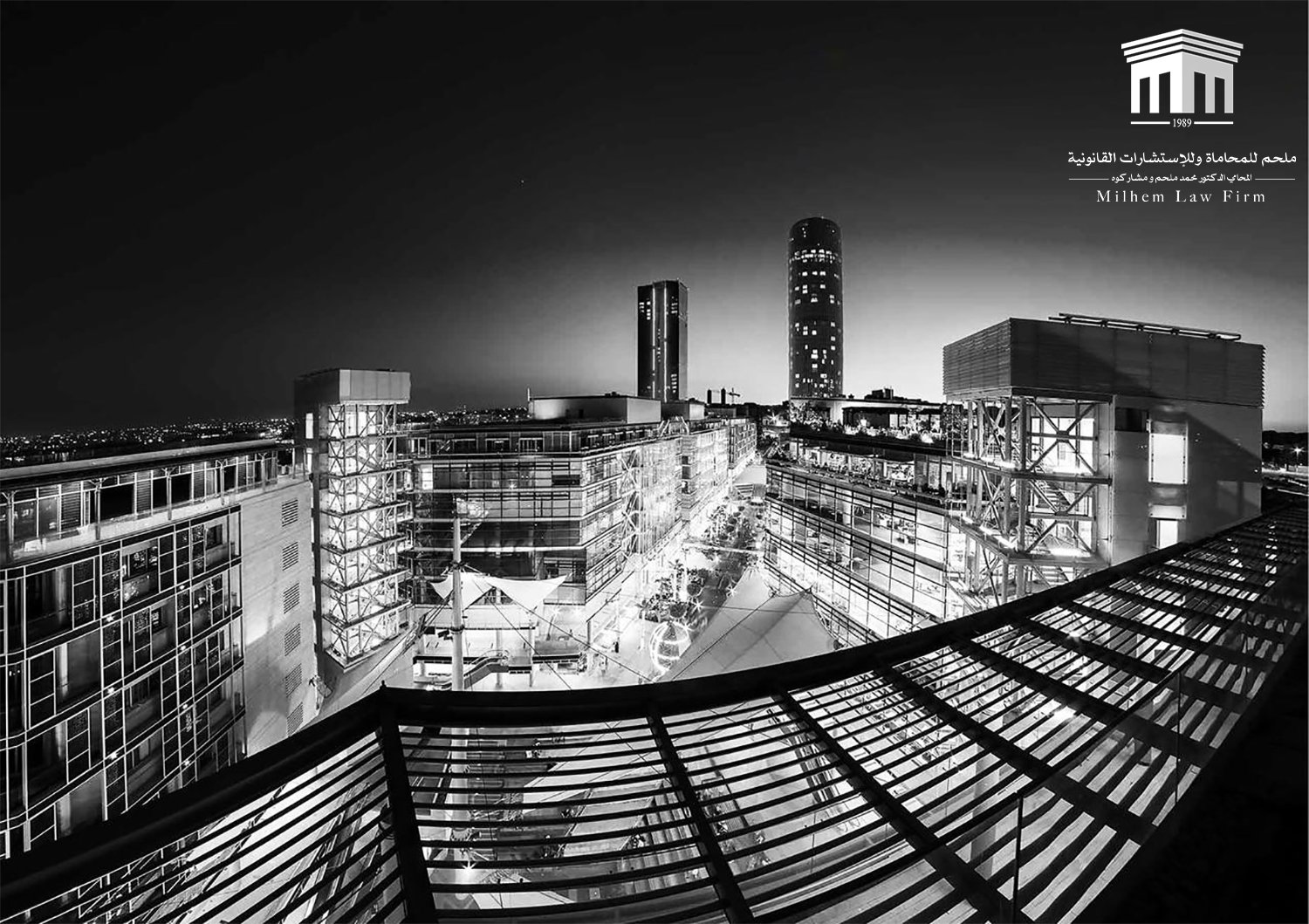Milhem For Law & Business cover photo