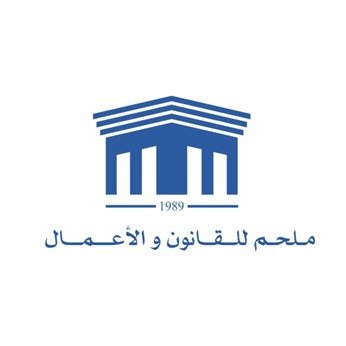 Milhem For Law & Business
