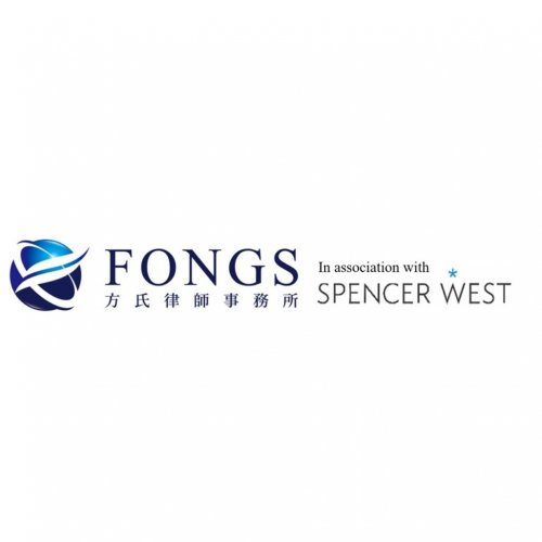 Fongs