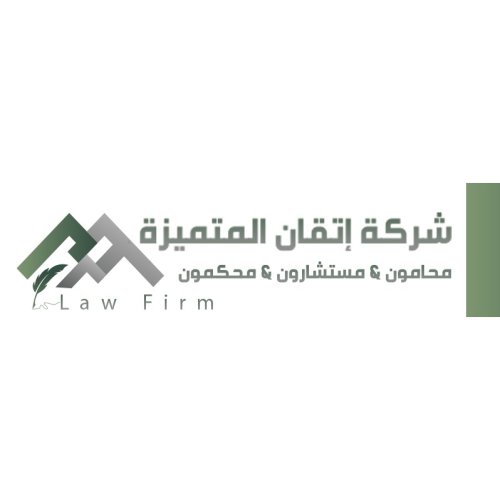 Etqan Lawfirm