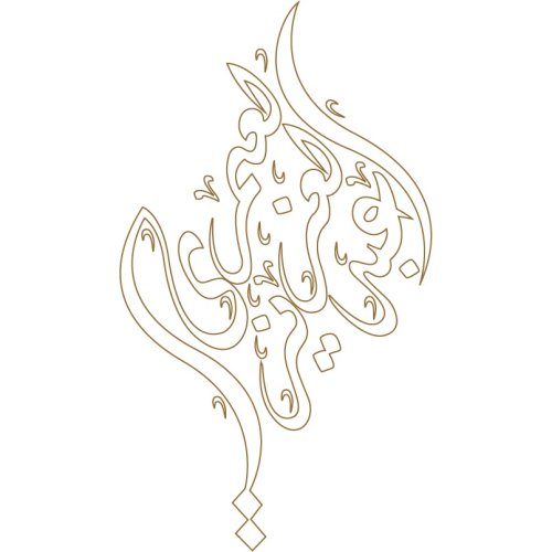 Alamri Lawfirm