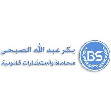 Bakr Abdullah Al-Sobhy