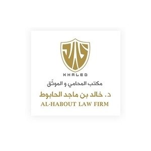Lawyer Khalid Alhabot Office
