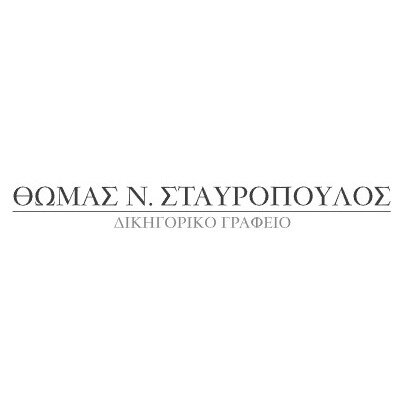 Thomas N. Stavropoulos