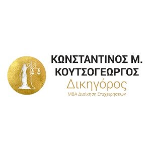 Konstantinos M. Koutsogeorgos