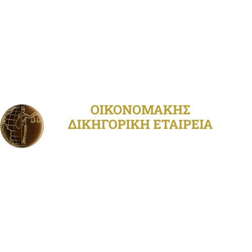 Oikonomakis Law