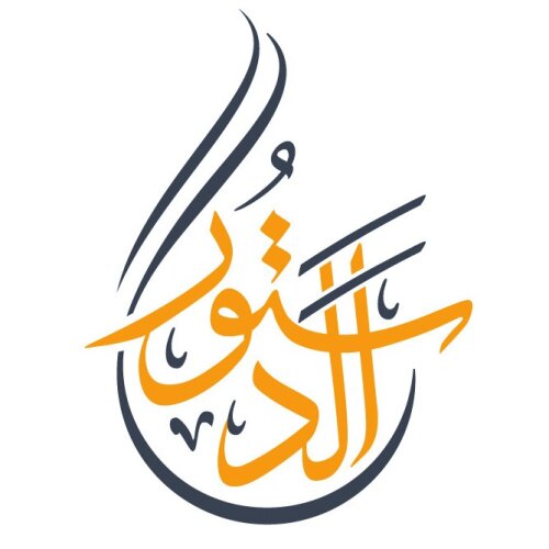 al-dostour law firm